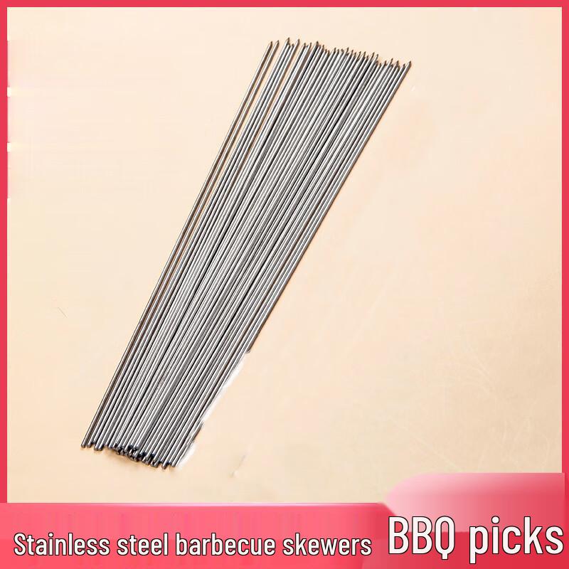 ZISIZ Stainless Steel BBQ Skewers