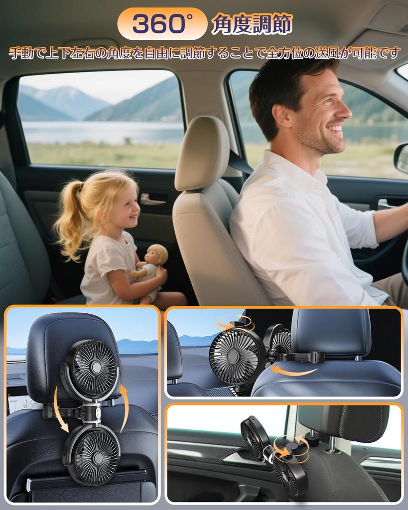 Car Fan, New in Summer 2025, Car Fan, Rear Seat, 3 Levels of Air