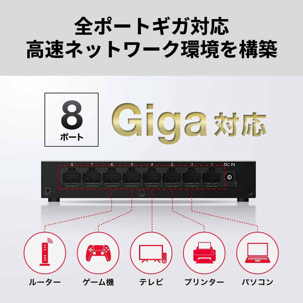 Buffalo switching hub LAN hub 1000Mbps metal case AC adapter Japanese manufacturer Black 8-port Gigabit-compatible wall-mounted LSW-8GSE/NBK