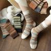 Japanese Retro Ethnic Style Maillard Fair Island Warm Knitted Socks For Women