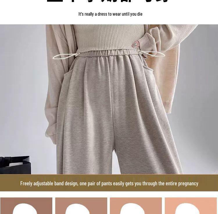 Maternity Wide-Leg Belly Support Pants - Autumn/Winter Fashion, Plus Velvet