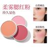 Korean Style Matte Single Color Blush For Natural Complexion