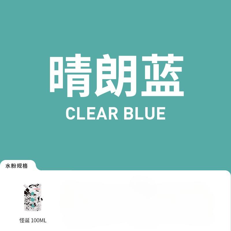 

1 упаковка Himi гуашь 100 мл уникальная желеобразная яркие цвета нетоксичная краска холст бумага художественные принадлежности для профессионалов студентов детей