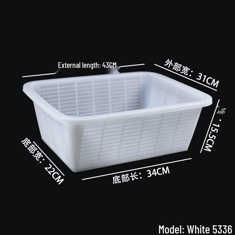 

Morona Plastic Storage and Drain Basket