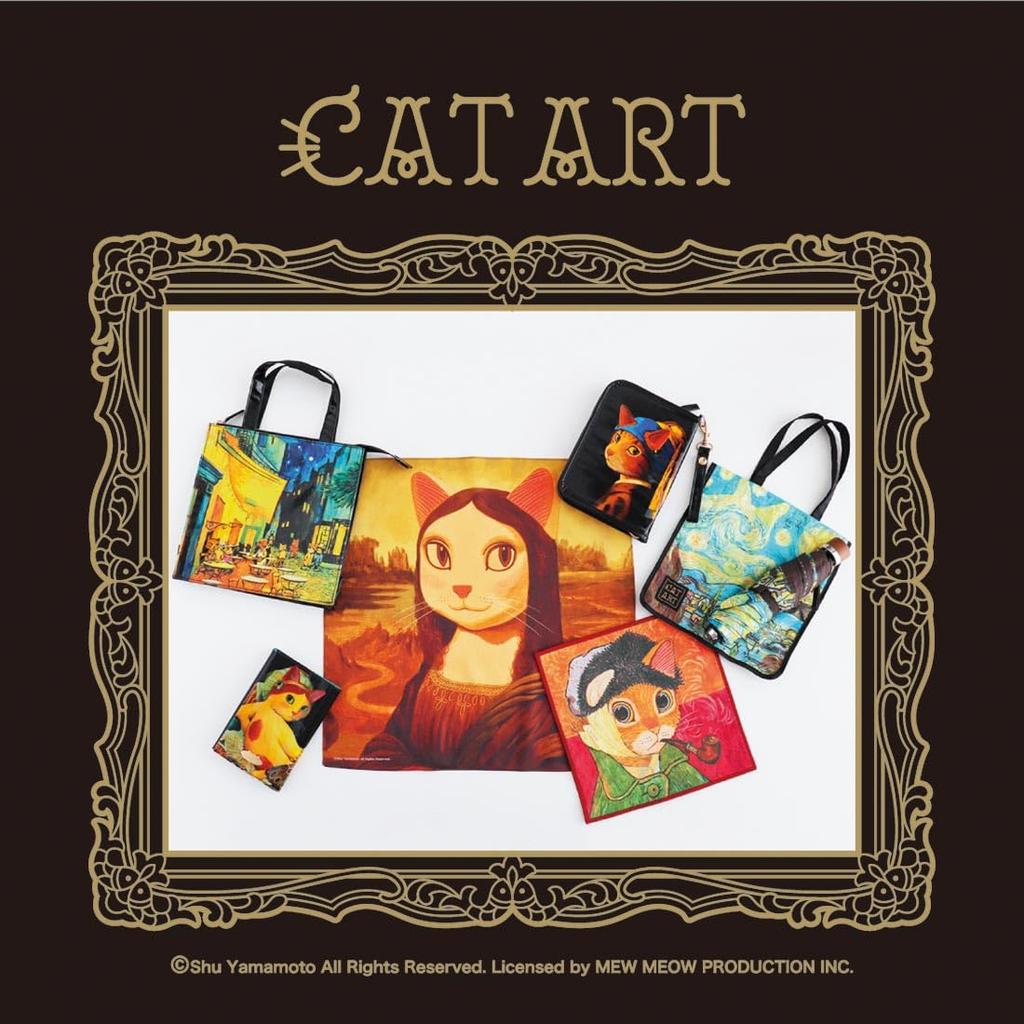 [CAT ART] Cat Art Pouch: Female Cat Pouring MilkJohannes Ferneco (Black) 000519-0007-01