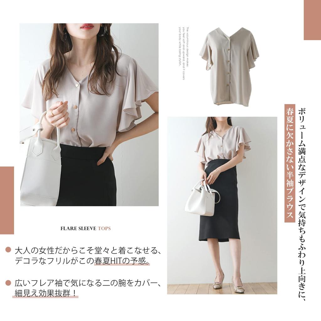Meme Extra Blouse for Short Short Sleeve Flared Cut and Summer Large Loose Front M [MEME XTRA] Women, Sleeve, Summer, Spring, V-neck, T-shirt, Ruffle,