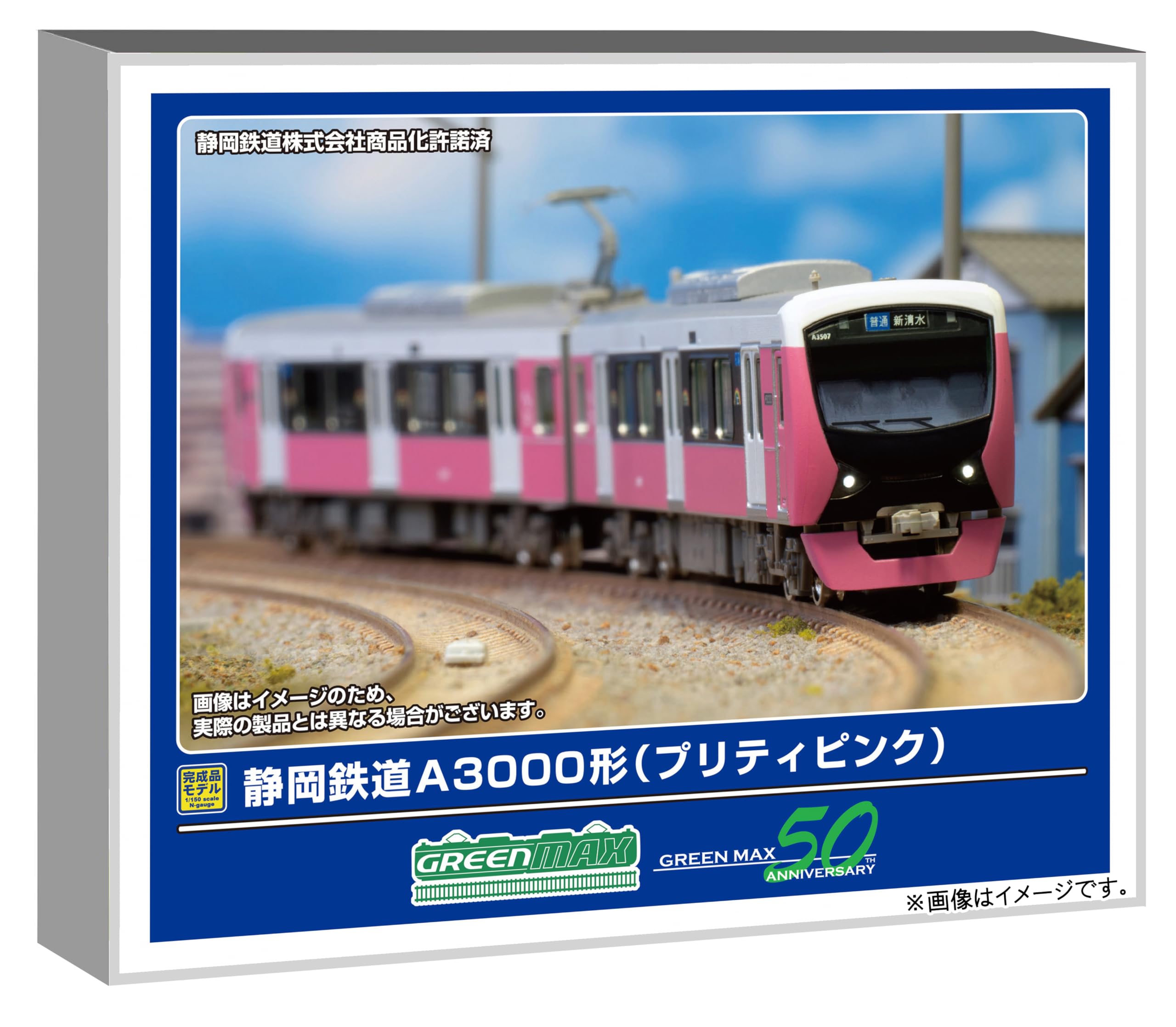 

Greenmax N Gauge Shizuoka Railway A3000 Series Pretty Pink Set with Model 32052 2-Car Power, Train,