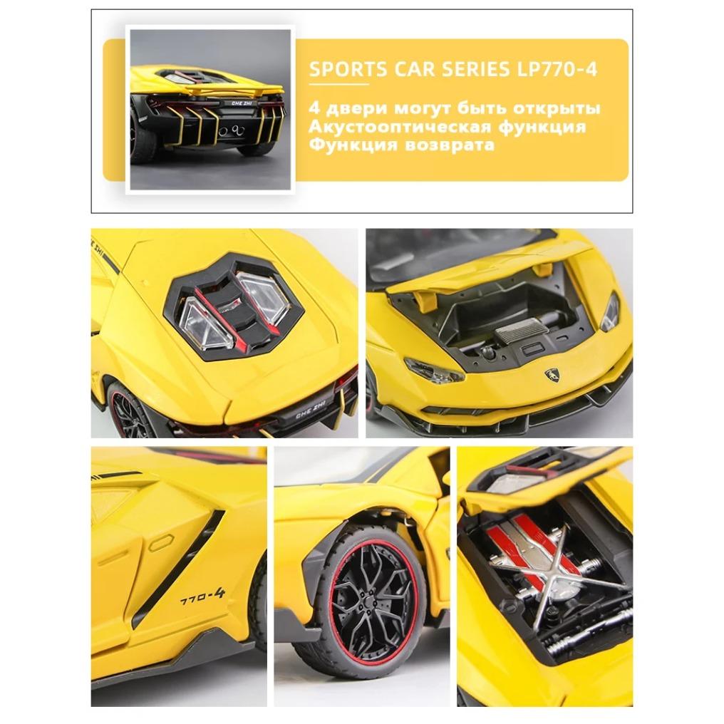 1/24 Diecast Lambor 770 High Simulation Alloy Sports Car Model Sound Super Racing Hot Car Wheel Children Gift Miniature Car