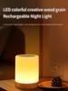 Rechargeable Bedside Lamp RGB Bedroom Touch Portable Desk LED Table Light RGB Table LED Night Lamp for Kids Gifts