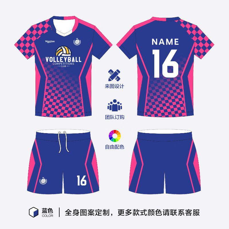 Camisa de Voleibol Personalizável de Manga Curta Unissex