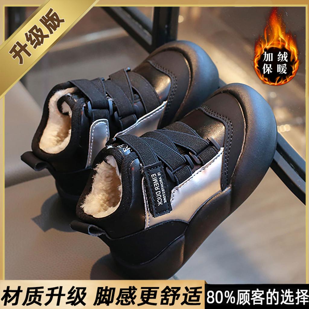 Boys' Snow Boots Winter New Style Children's Fleece-Lined Warm Cotton Shoes for Older Kids Waterproof and Non-Slip Large Cotton Boots