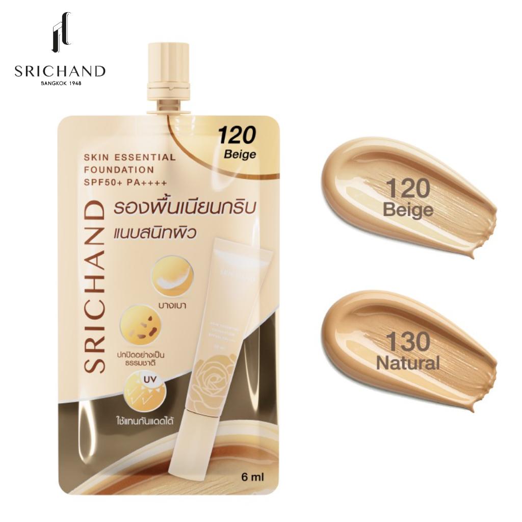 

SRICHAND Skin Essential Foundation SPF50+ PA++++ #120-Бежевый/#130-Натуральный, 6 мл (Саше) - Продукт Таиланда