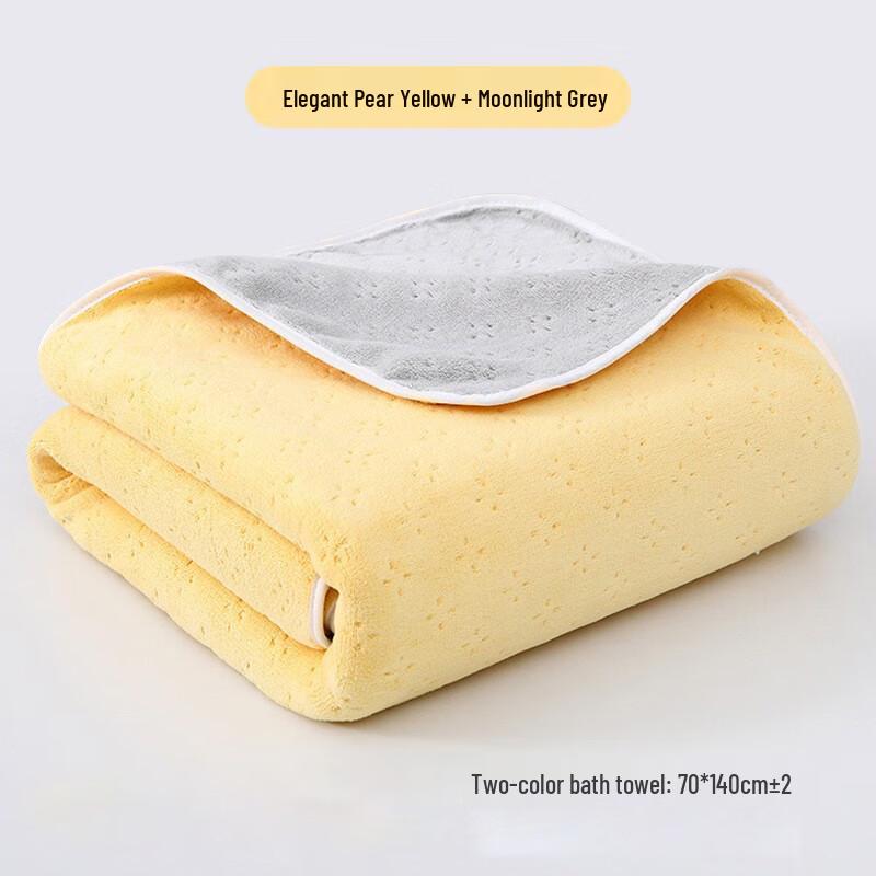 GPPNKC Thickened Absorbent Coral Fleece Dual Color Bath Towel