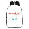 Under The Legend Schoolbag Game Merchandise Backpack Undertale Student Shoulder Load Reduction Storage