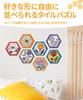 Pinto Tile Puzzle Decor 56-Piece "Retro Garden" (13x15cm), Plastic, Gift, [HX1165]