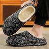 Men's Winter Velvet Printed Slippers