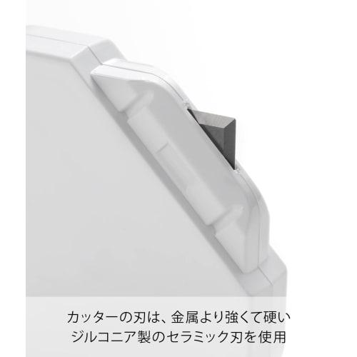 Yamazaki Magnetic Ceramic Cardboard Cutter, White, W4.7 x D1.2 x H4.7cm, Tower, Fits Entrance Doors, 1351