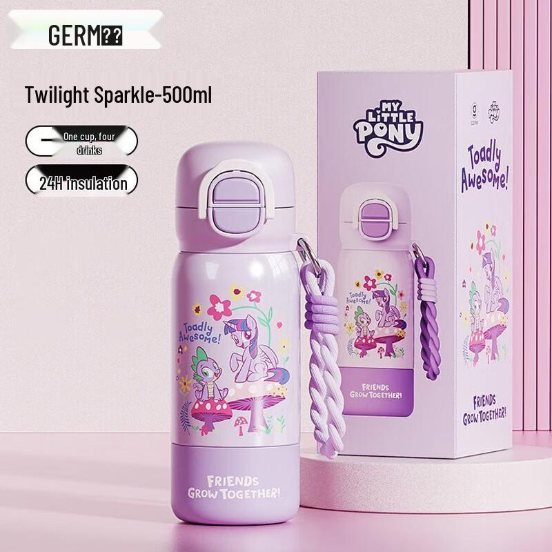 

GERM Insulated Straw Water Bottle