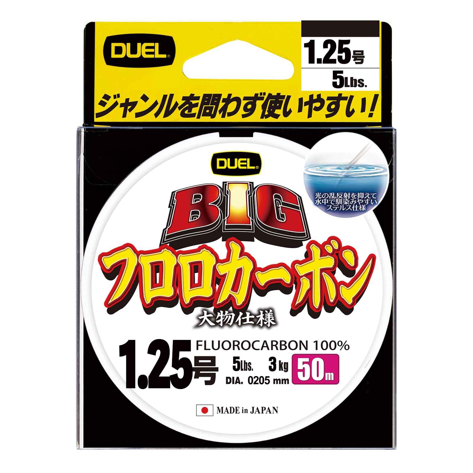 DUEL Fluorocarbon Line BIG Fluorocarbon 50m Clear H3821 1.25 1.25