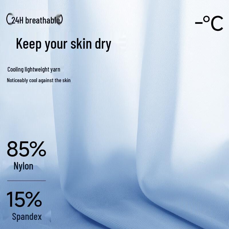 Men's Ice Silk Antibacterial Seamless Boxer Briefs
