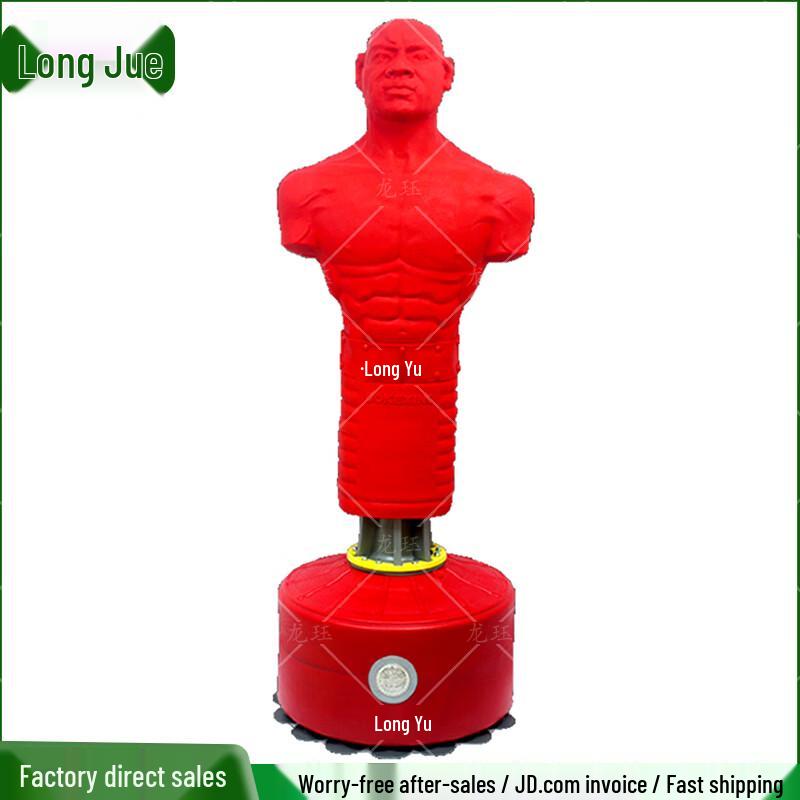 

Longjue Humanoid Standing Boxing Punching Dummy
