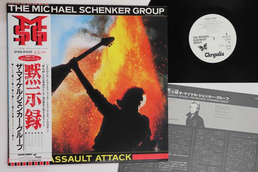 LP Record MICHAEL SCHENKER GROUP - Assault Attack WWS81520PROMO CHRYSALIS 1982 Japan Obi Metal Used