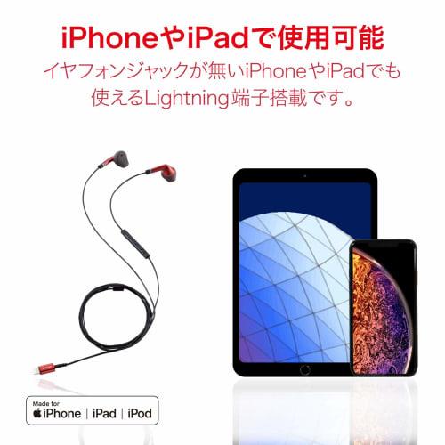 ELECOM Stereo Earphones Inner Ear Type Lightning Lightning Microphone Fast Music LFS10I 13.6mm Heavy Duty Cable Red EHP-LFS10IMRD 1.2m