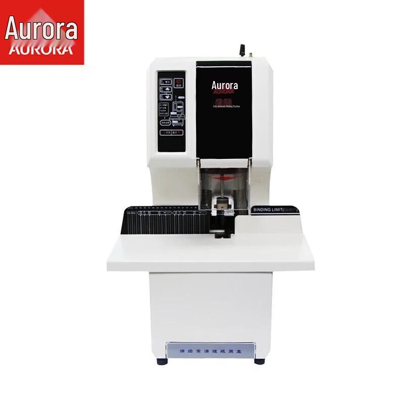 AURORA AB508S Fully Automatic Financial Binding Machine