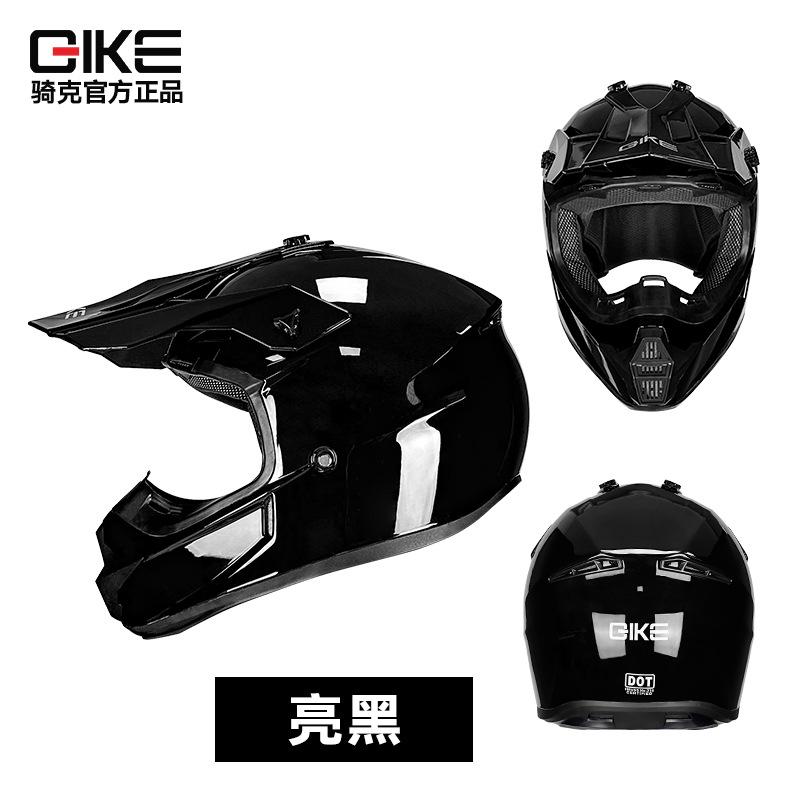

Cross-country Helmet Motorcycle Off-road Helmet Mountain Bike Riding Safety Helmet All-season Universal Helmet XL чёрный
