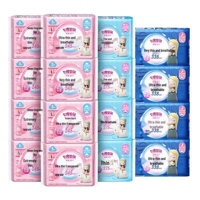 Ultra-thin Day & Night Cotton Sanitary Pads (76 Count)