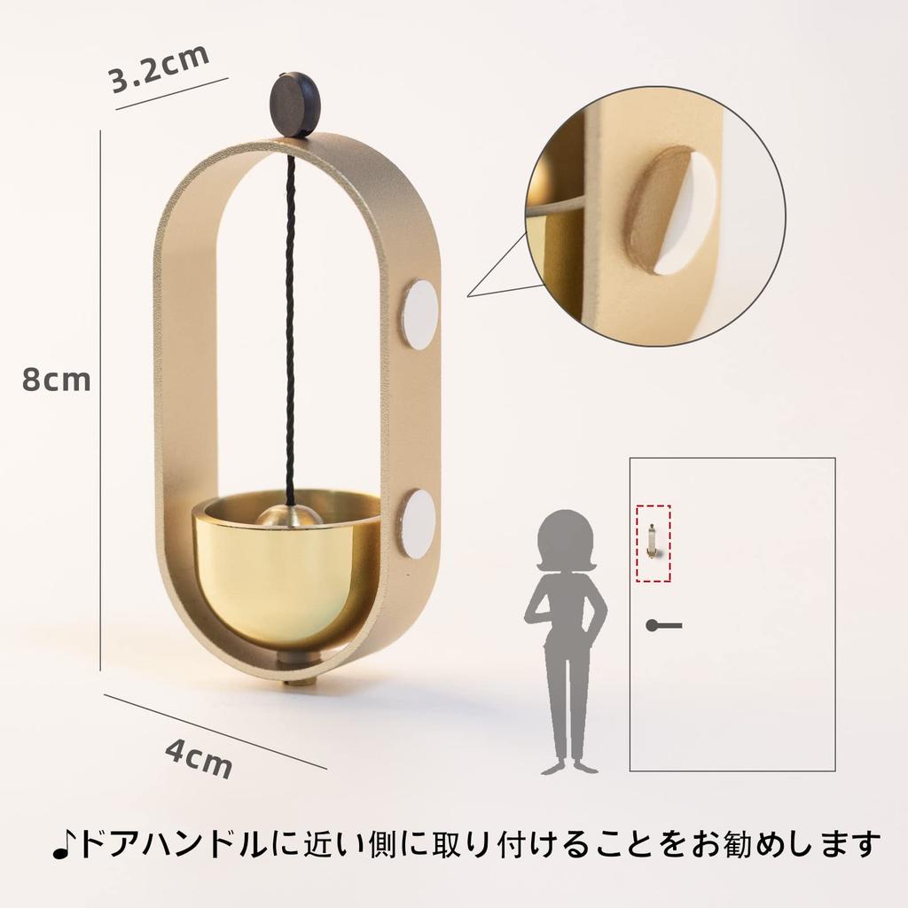 Doorbell for Entrance Door Beautiful Brass and Aluminum Anodized Finish Door Wind Chime for Refrigerator Door [Clear, Sound] Bell, Home, Store, Cafe,