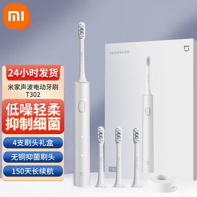 Periuță de dinți electrică sonică XiaoT302 priză CN (adaptor inclus)