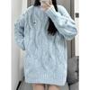 Japanese Milk Fufu Colored Yarn Hemp Flower Sweater Women's Loose and Versatile Couple Winter