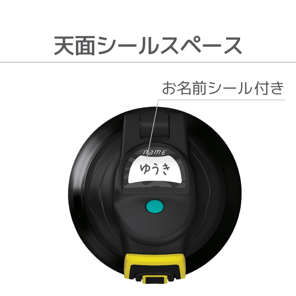 Thermos Vacuum Insulated Sports Bottle Black Camouflage 1.5L FHT-1500F BK-C