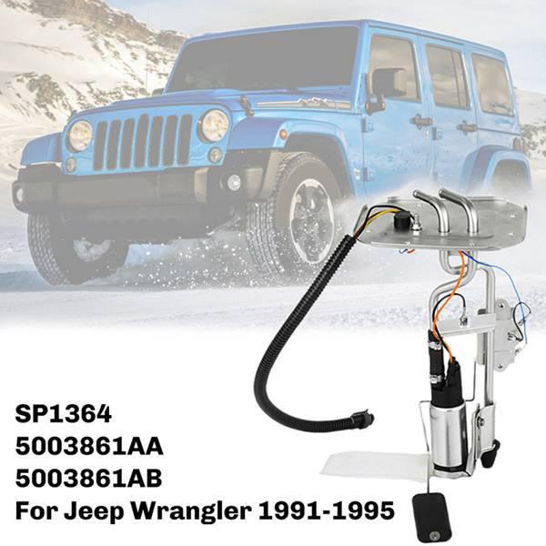 

SP1364 Fuel Pump Module for 91- 95 Jeep Wrangler (5003861AA/AB Compatible). None