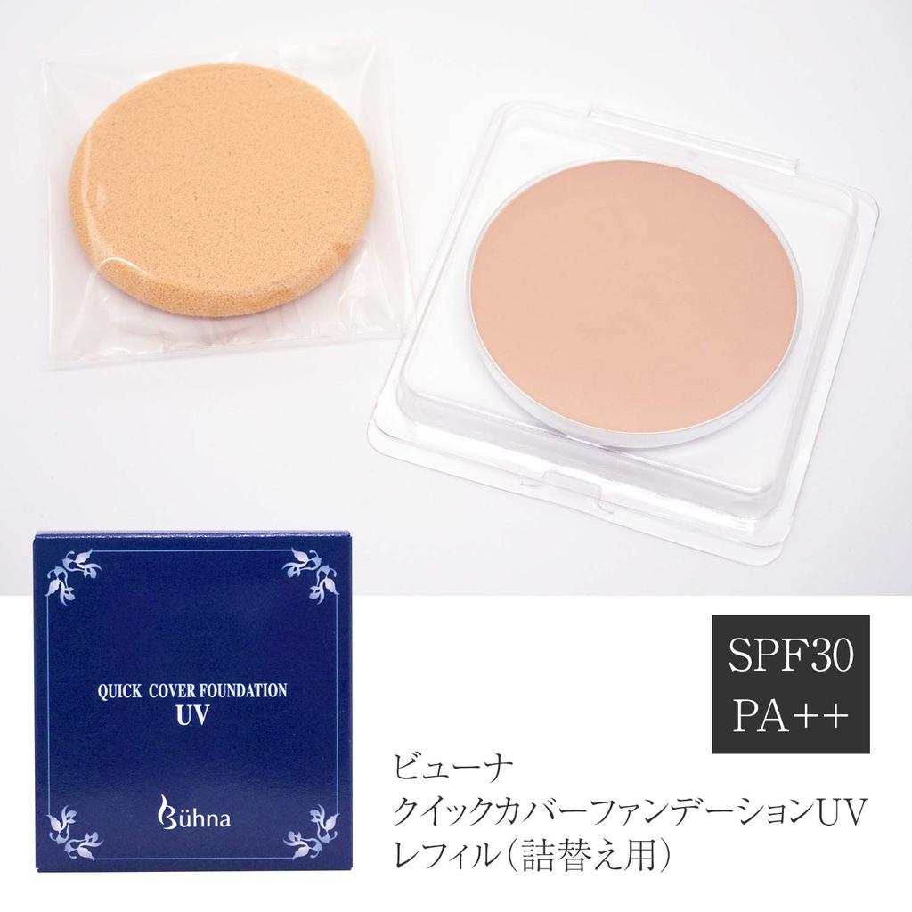 Buhna Quick Cover Foundation UV Nachfüllung (Ocker) All-in-One Puder Nachfüllung