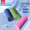 Peak Sports Cooling Towel