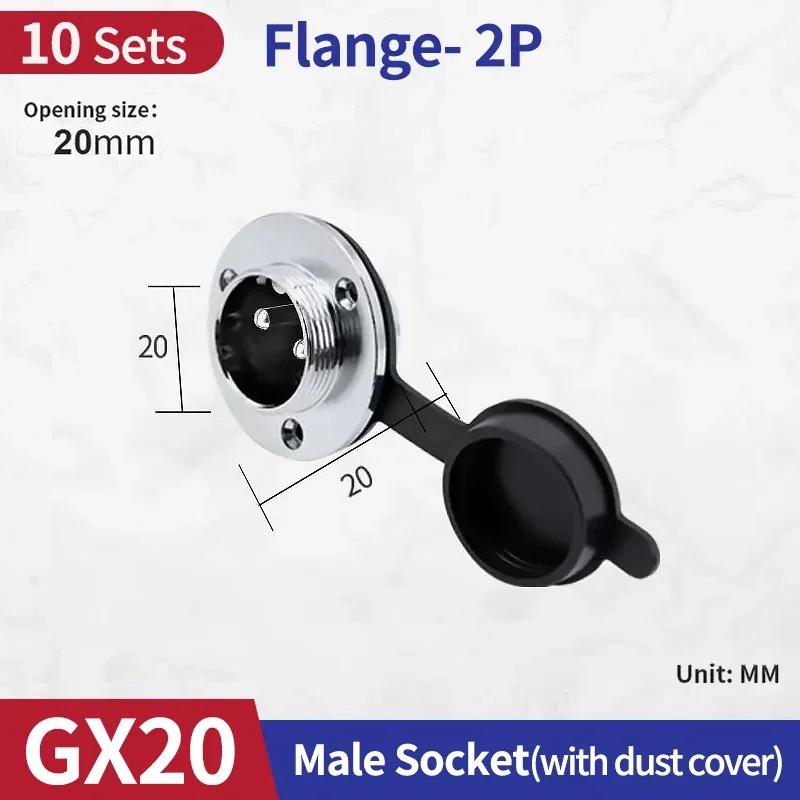 10Sets GX20 High Quality Electrical Connector With Flange 2/3/4/5/6/7/8/9/10/12 Pins Core Aviation Electrical Plug Sockets 250V