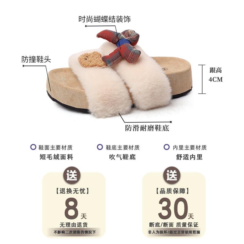 Cartoon Bear Cute Bedroom Ins Wind 2025 Autumn and Winter Bow Warm Cotton Slippers Women's Fluffy Slippers