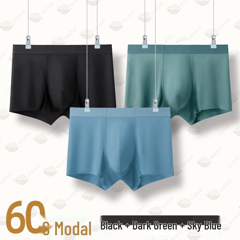 JIAOXIU Men's Ice Silk Boxer Briefs