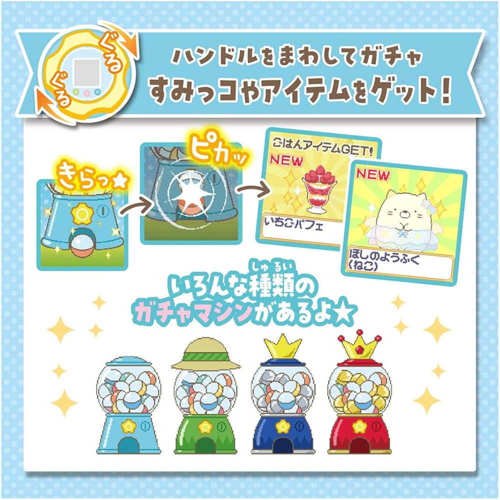 Sumikko Gurashi Sumikko Gacha