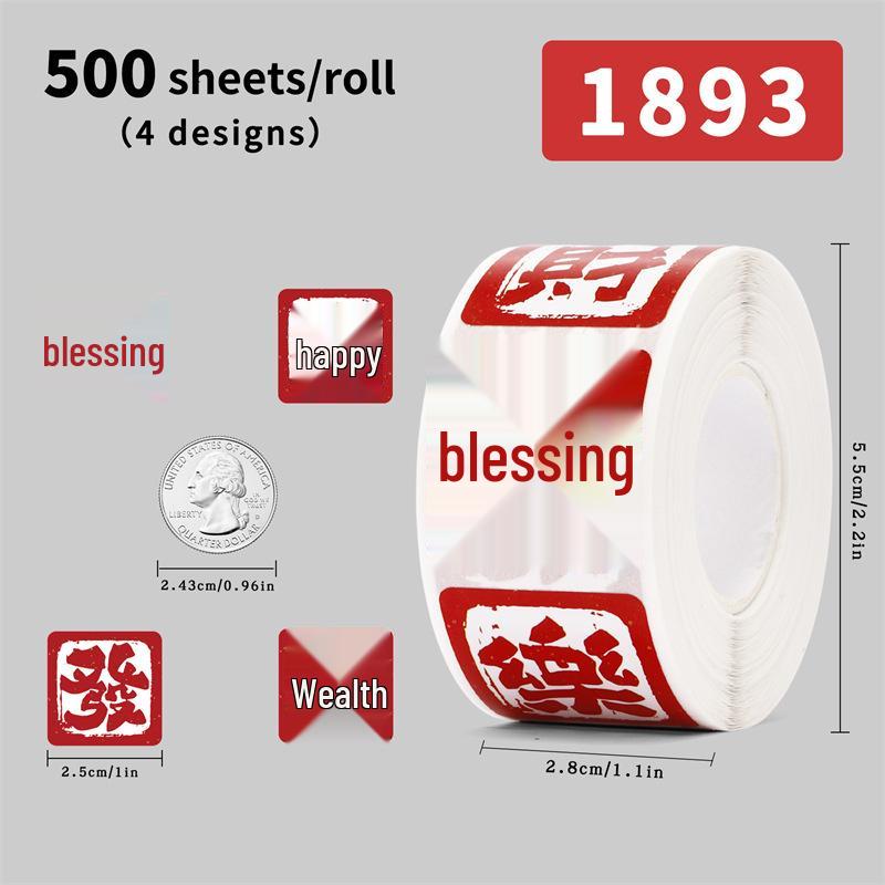 Frühlingsfest Fu-Zeichen Neujahr Runde Aufkleber - Frohes Neues Jahr Klebe-Siegel