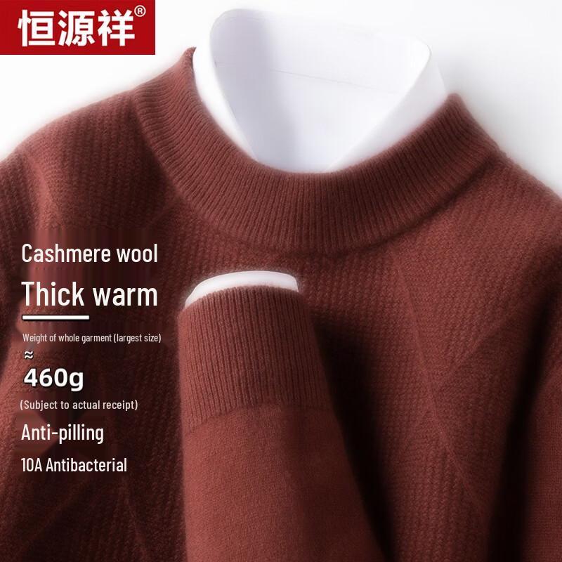 Hengyuanxiang Men's Half-Turtleneck 95.5% Wool 4.5% Cashmere Blend Warm Sweater