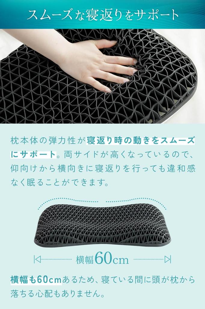 NERUSIA Ultimate Turning A Pillow Made by a Bedding Enjoy a Comfortable Reduces Neck and Wide Neck and Shoulder Prevents and Supports Straight Gel