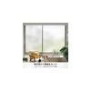 DIFIT Window Privacy Film, Frosted Glass Look, Privacy Screen, UV Cut, 90x400cm