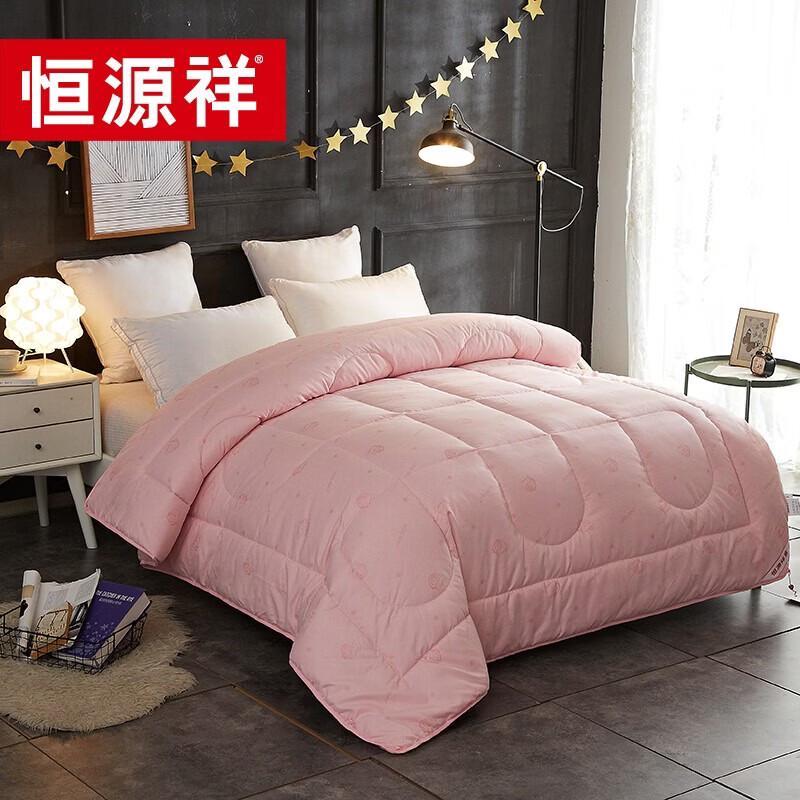 Hengyuanxiang Comfortable Wool Quilt