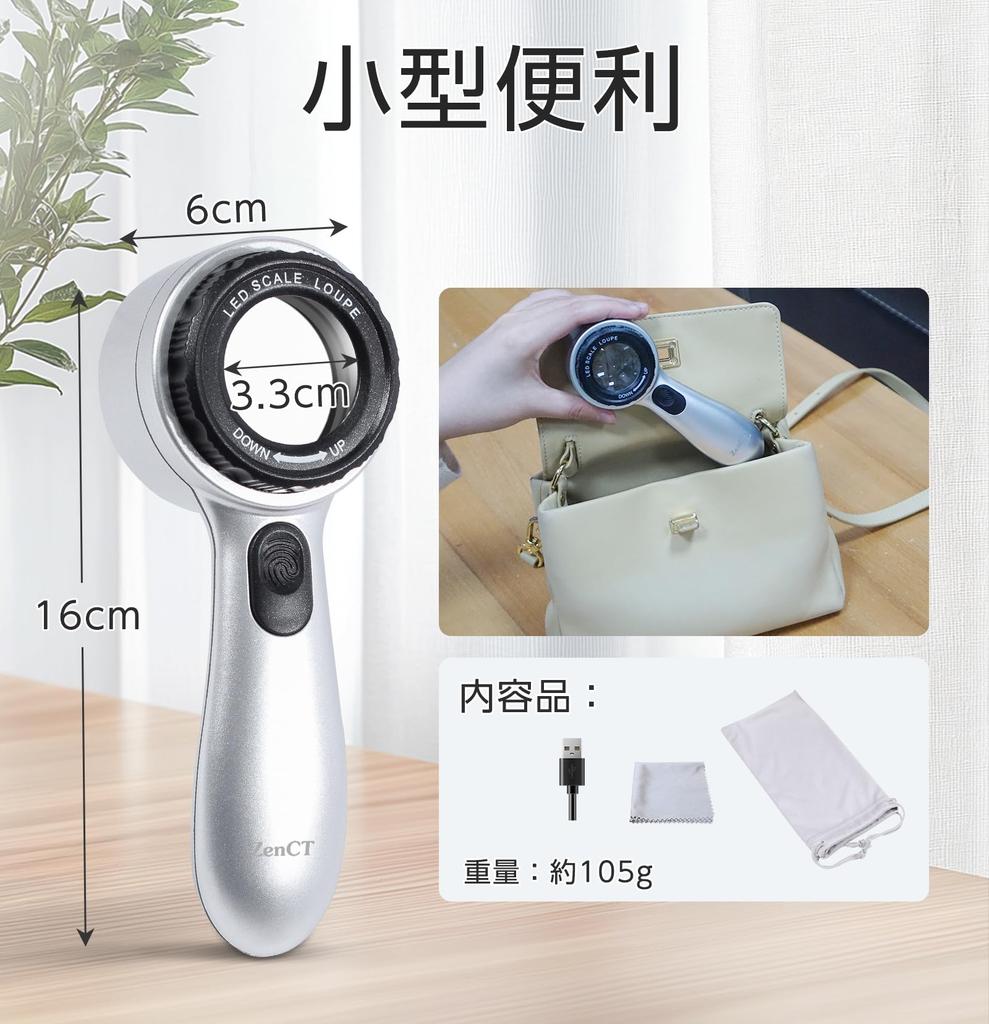 ZenCT Handheld Magnifying Glass, 30x Magnification, 3.3cm Diameter Lens, Jewelry Loupe with UV Light, 4 Color Temperature LEDs, Adjustable Focal