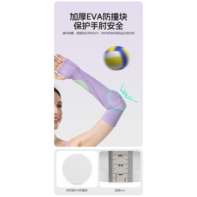 Thickened Anti Collision Elastic Finger Type Elbow Arm Guard Sports Protective Gear