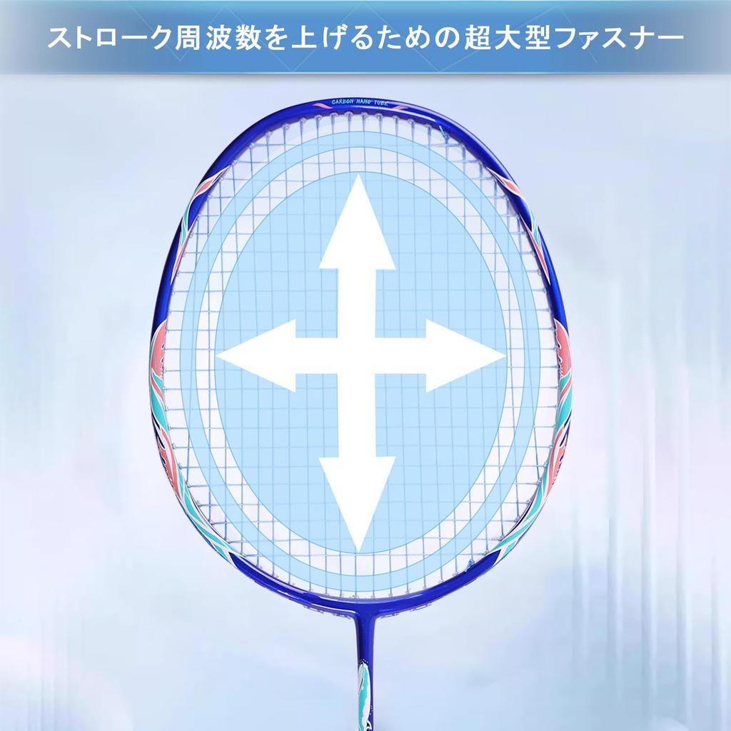 Badminton Lightweight Carbon Fiber Badminton 2 Badminton 2 Badminton and 1 Bag Suitable for Outdoor Activities and Family Set Rackets, Rackets,