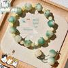 Bodhi Root Cat Paw Bracelet for Sweet Girls